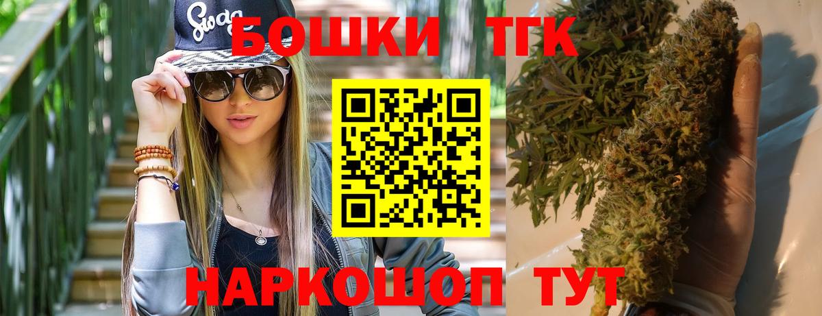 Конопля марихуана Сосновый Бор